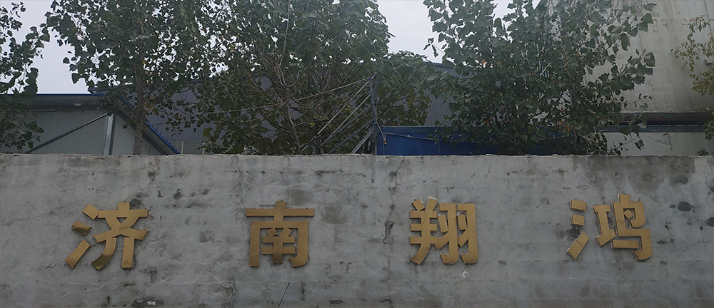 關(guān)于我們